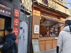-龙湖星悦荟(颐和店)