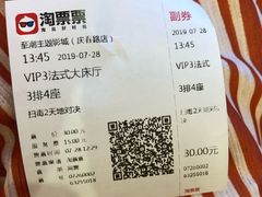 -至潮影城(庆春路锦和大厦店)