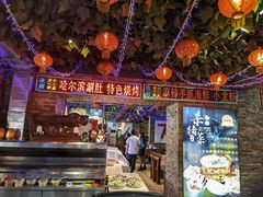 -人民公社大食堂(张家湾店)
