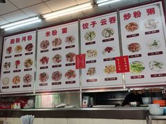-铭珠粥粉(雅居乐花园分店)