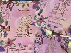 -远大购物中心(南岗店)