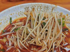 -汪胖子襄阳牛肉面(华丰路店)