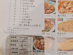 -金时代顺风大酒店(临港百联店)