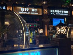 -1819餐厅·团队聚餐·烤串·精酿