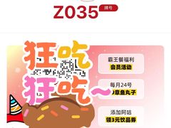 -咕噜咕噜·章鱼小丸子(广州荔湾领展广场店)
