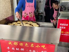 -涂记油酥饼(江汉三路店)