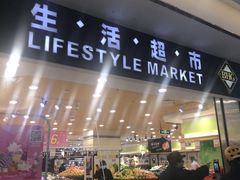 -紫荆广场·花漫里