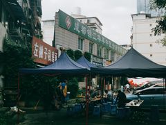 -左撇子私房面
