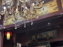 包房-卫鼎轩·曹公馆(鼓楼店)