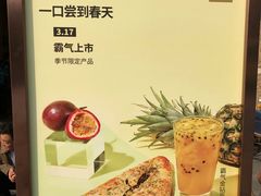 -奈雪的茶(南山大冲一期店)