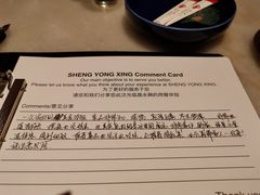 -晟永興烤鸭店(五道口店)