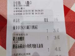-西贝(华发商都店)
