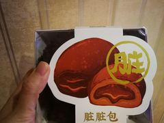 巧克力脏脏包-LELECHA乐乐茶(新街口大洋店)