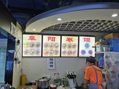 -安徽阜阳卷馍(西单店)