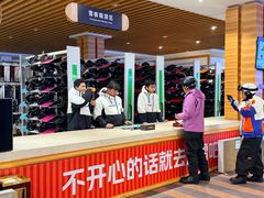 -长白山华美胜地滑雪场