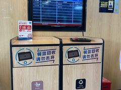 -达美乐比萨(墨玉南路店)