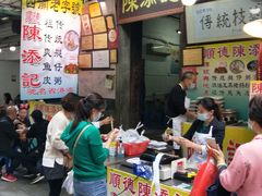 -陈添記·祖傳爽鱼皮·西关老字号(广州首店)