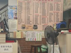 -沙湾姜撞奶甜品店(昌岗中路店)