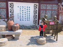 -威海华夏城景区