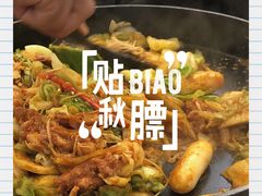-阿萨韩食(万达广场金街店)