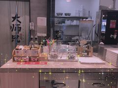 -大师兄·西北小馆(南沙万达广场店)