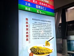 -豫丰汇河南名菜楼(武记餐饮)