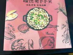 -顺德哥卜卜贝(旗舰店)