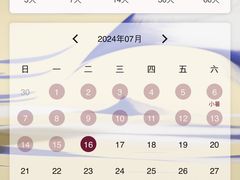 -哈根达斯(济南万象城店)