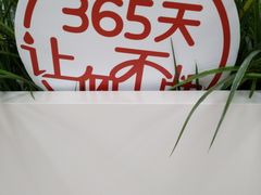 -七宝爱心献血屋