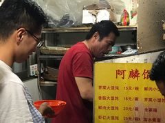 -阿麟馄饨(延长路店)