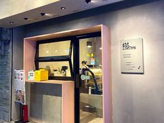 门面-猫儿山۰猫主题餐厅