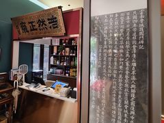 -福照楼汽锅鸡·云南菜(护国路店)