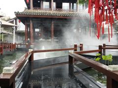 -濮园 · 四合院餐厅