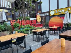 -黄泗海·黄鸡肉钵钵鸡(总店)