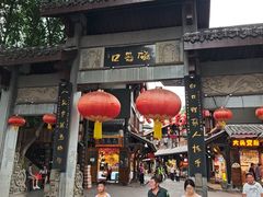 -磁器口古镇
