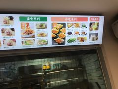 -袁记云饺(蛇口店)