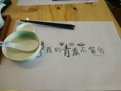 -花漫里·日式の创意餐厅(刺桐店)