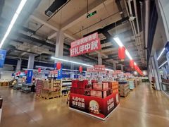 -麦德龙(十里河店)