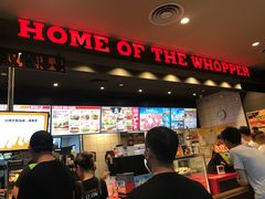 -汉堡王(徐汇绿地缤纷店)