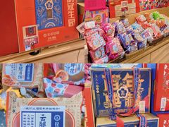 零售区-昆明冠生园·蛋糕·面包(南强街店)