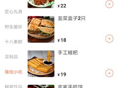 -臻馆小龙虾