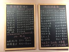 菜单-BARBECUE烤肉屋