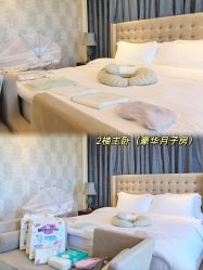 -臻康乃馨月子中心(集美店)