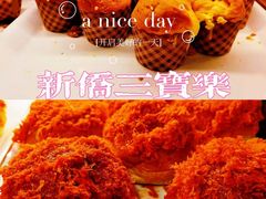 -新侨三宝乐面包店(崇文门店)