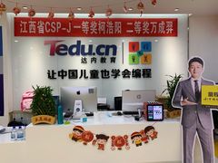 -童程童美少儿编程乐高机器人(红谷滩校区)