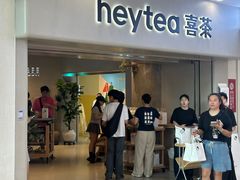-喜茶(广州佳兆业广场店)