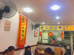 -沙湾姜埋奶(兴新包店)