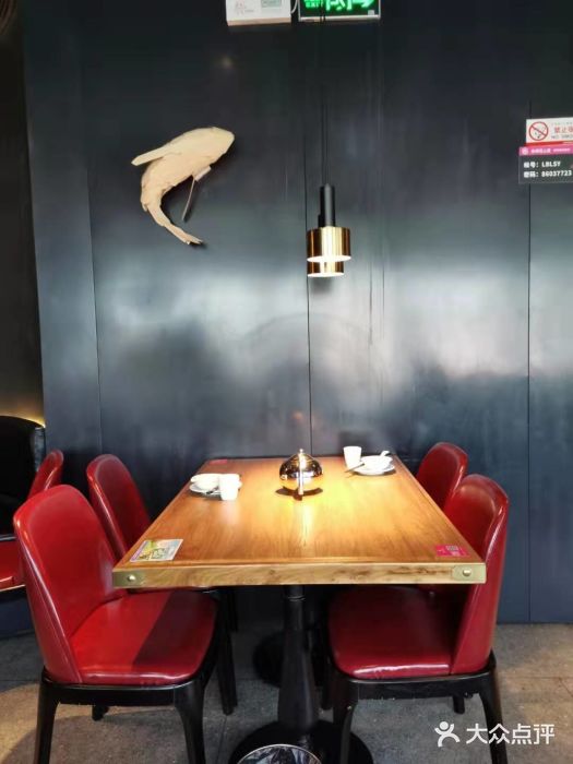 老板恋上鱼(印象城店)图片