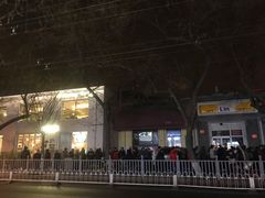 -天泽祥·鼓楼馒头(鼓楼店)