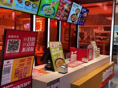-永和大王(梅家浜店)